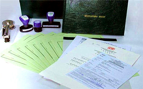 注冊公司代理收費標準