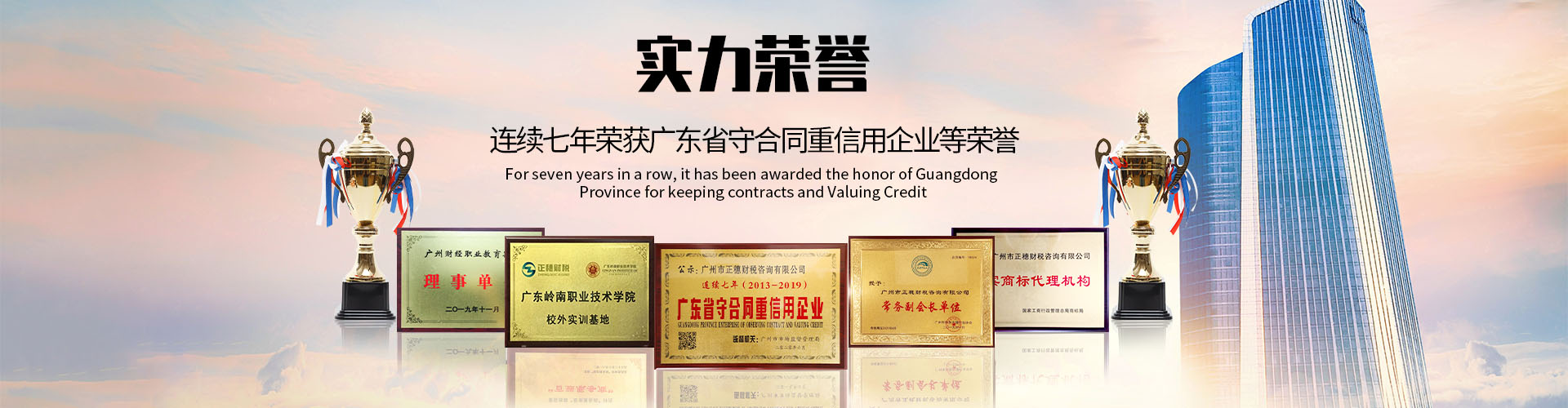 廣州分公司注冊